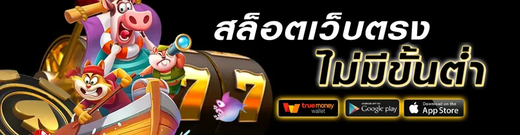 สล็อต wallet เครดิตฟรี50